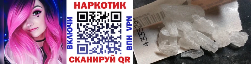 Купить наркоту Колпашево Канабис  Меф мяу мяу  Псилоцибиновые грибы  ГАШ 