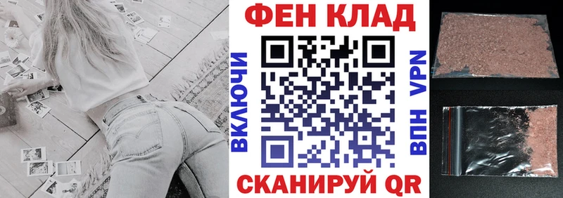 наркошоп  Колпашево  mega сайт  Амфетамин Розовый 