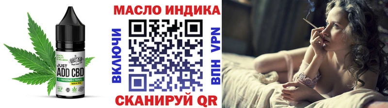 как найти закладки  Колпашево  Canna-Cookies конопля 