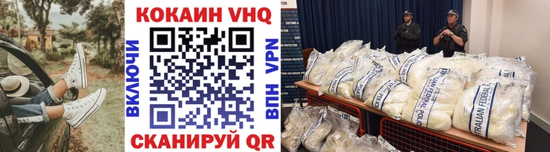 КОКАИН Перу  продажа наркотиков  Колпашево 