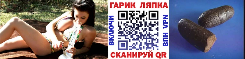 Гашиш hashish  Колпашево 