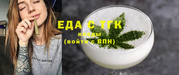 альфа пвп VHQ Богородицк