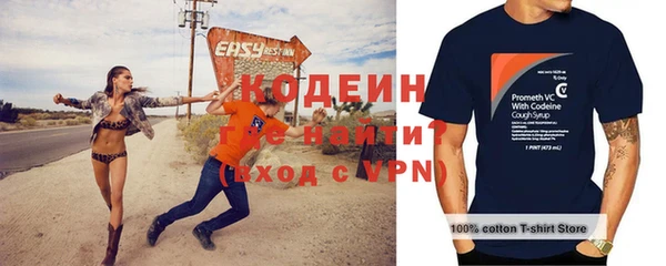 каннабис Богородск