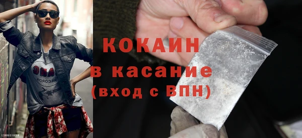 каннабис Богородск