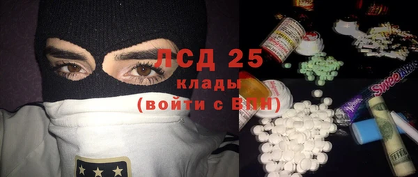 альфа пвп VHQ Богородицк