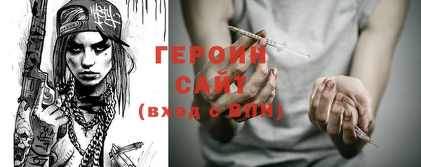альфа пвп VHQ Богородицк