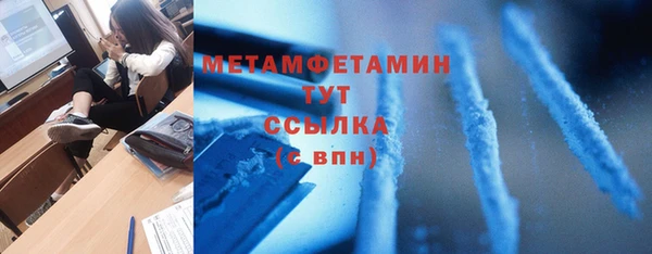 каннабис Богородск