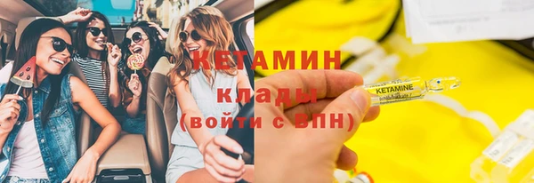 каннабис Богородск