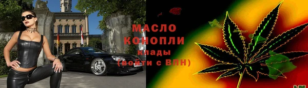 альфа пвп VHQ Богородицк