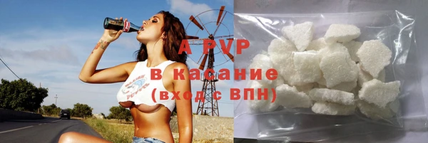 альфа пвп VHQ Богородицк