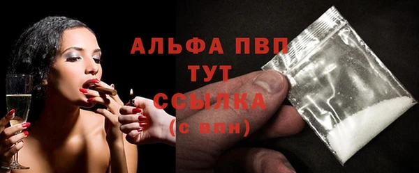 альфа пвп VHQ Богородицк