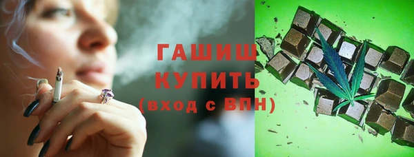 каннабис Богородск
