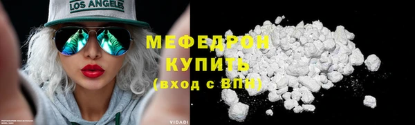 альфа пвп VHQ Богородицк