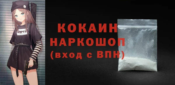 каннабис Богородск