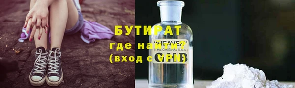 эйфоретик Богданович