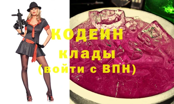 альфа пвп VHQ Богородицк