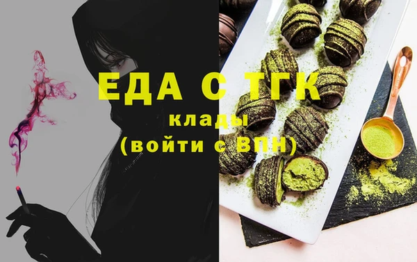 дистиллят марихуана Сатка