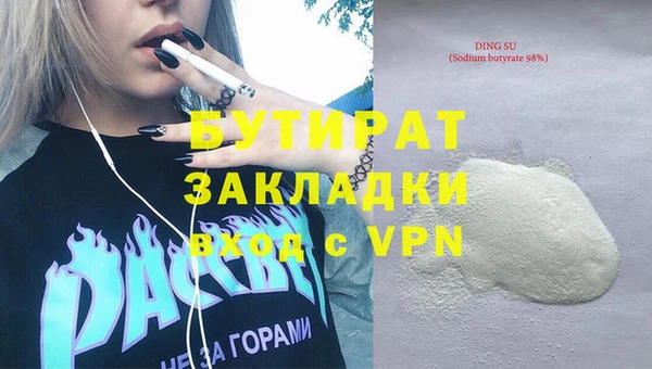 каннабис Богородск