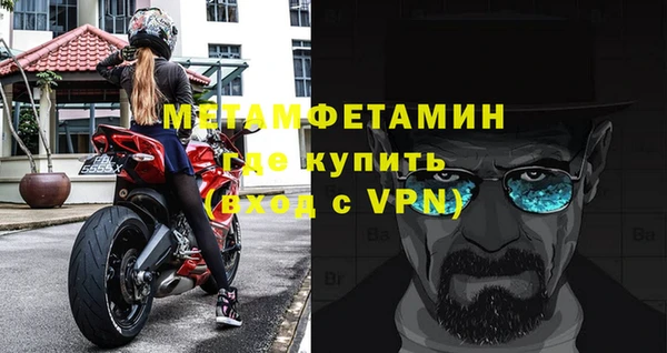 каннабис Богородск