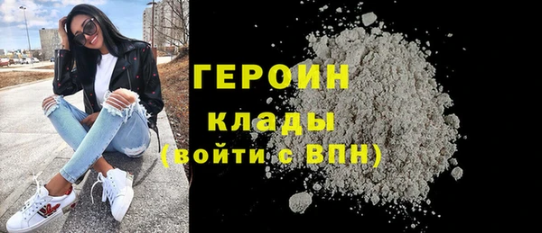 альфа пвп VHQ Богородицк
