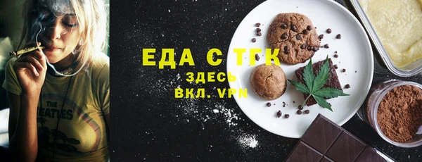 альфа пвп VHQ Богородицк