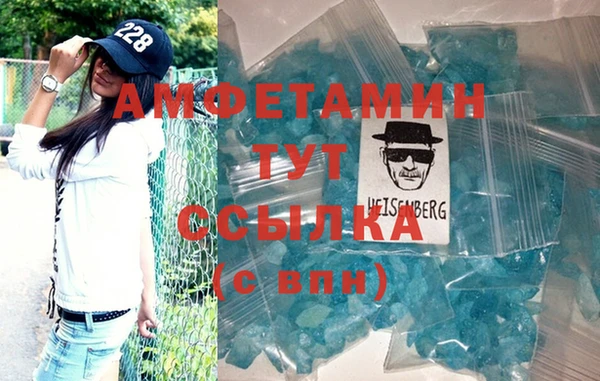 мескалин Саяногорск