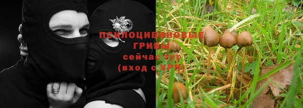 альфа пвп VHQ Богородицк