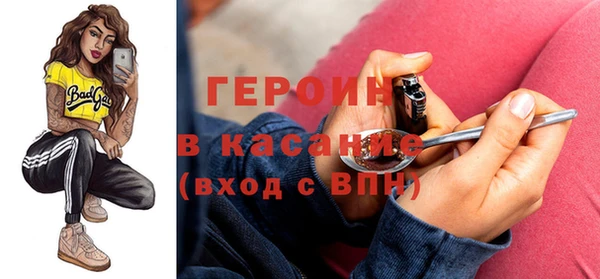 мескалин Саяногорск