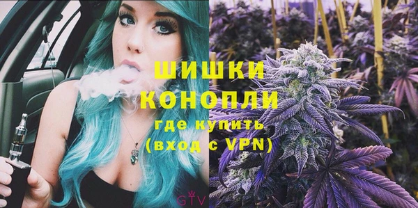 каннабис Богородск