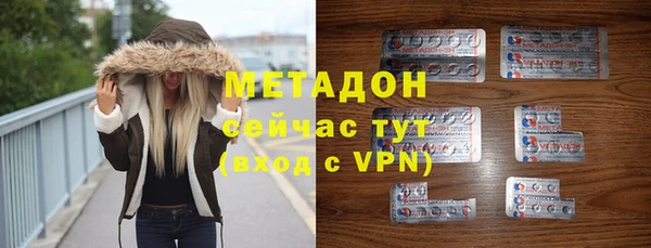 каннабис Богородск