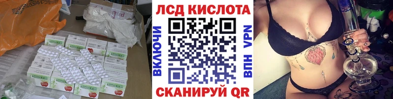 LSD-25 экстази кислота  Колпашево 