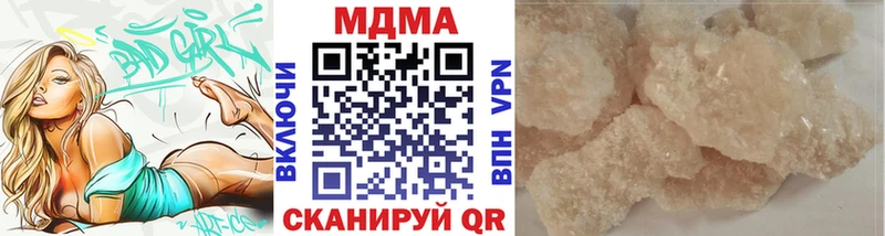 MDMA VHQ купить наркоту Колпашево