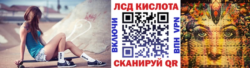 Марки 25I-NBOMe 1500мкг  Колпашево 