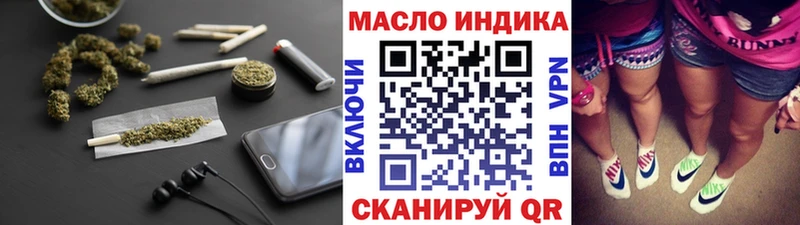 ТГК вейп с тгк Колпашево