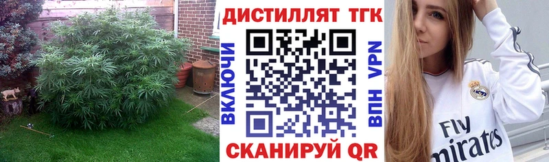 MEGA ссылки  Колпашево  ТГК жижа  купить наркотики сайты 