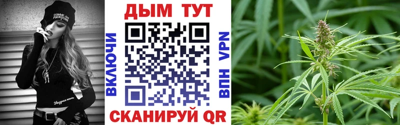 Шишки марихуана LSD WEED  KRAKEN ссылка  Колпашево 